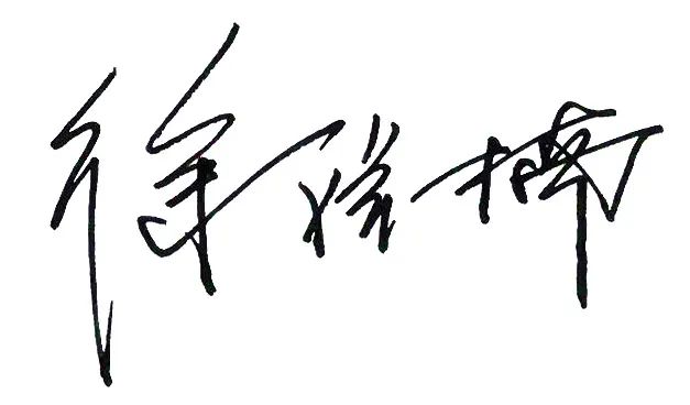 微信图片_20220125100922.jpg 微信图片_20220125100922.jpg