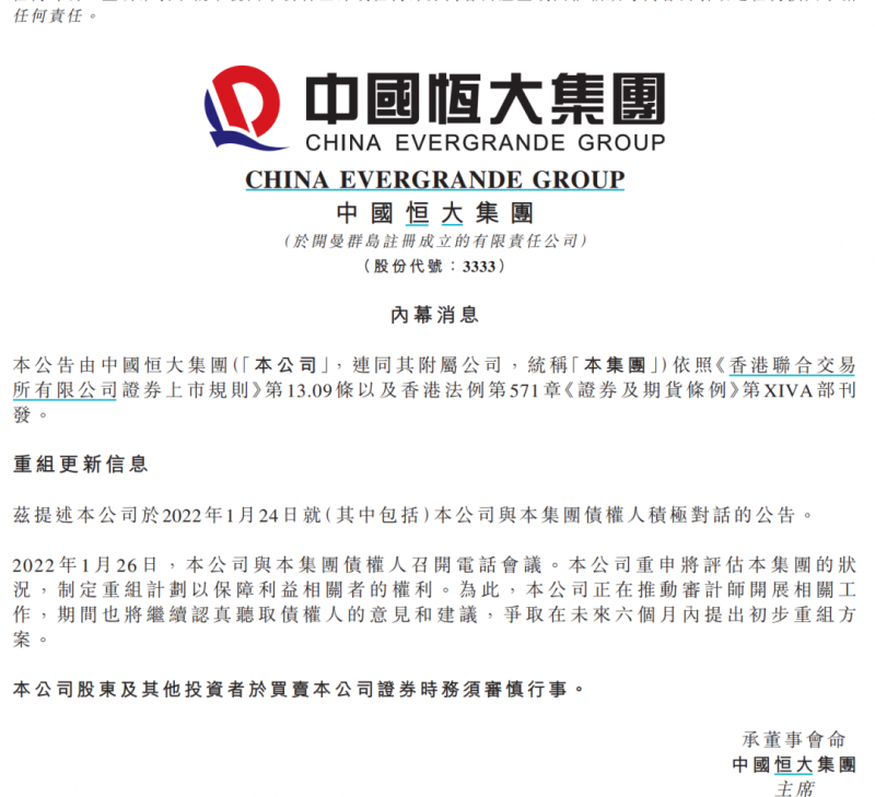 微信图片_20220127102503.png