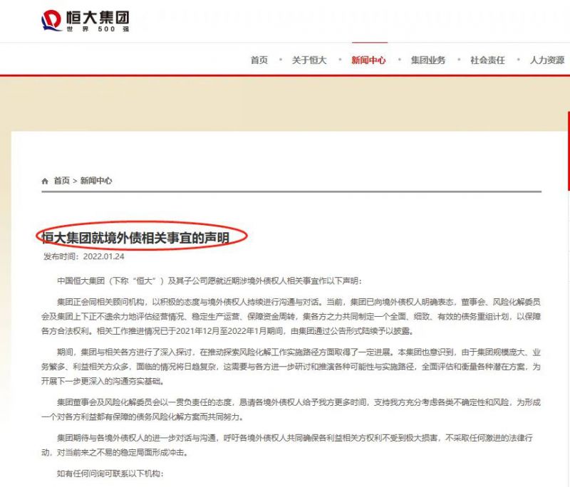 微信图片_20220127102532.jpg
