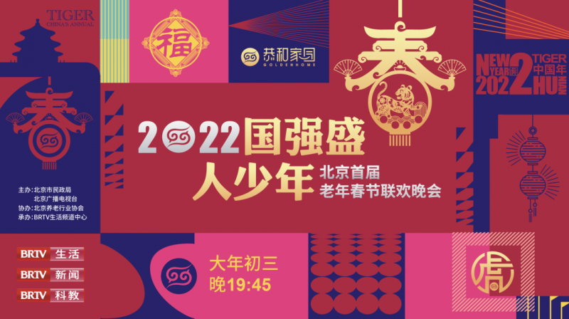 微信图片_20220127104656.png
