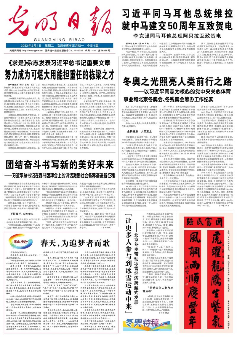 微信图片_20220201102200.jpg 微信图片_20220201102200.jpg