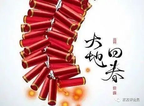 微信图片_20220203094131.jpg 微信图片_20220203094131.jpg
