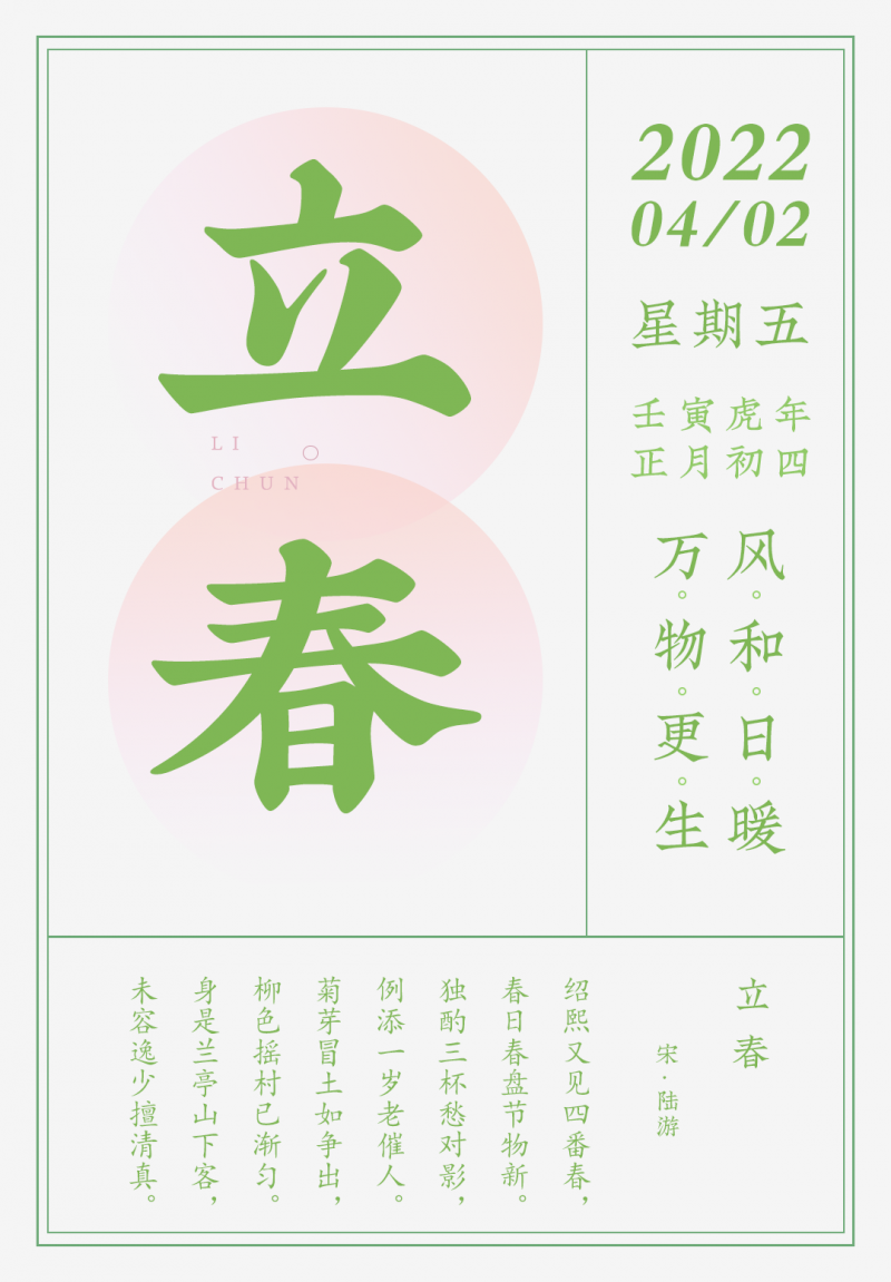 微信图片_20220204135530.png