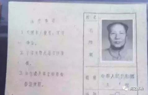 微信图片_20220301203043.jpg 微信图片_20220301203043.jpg