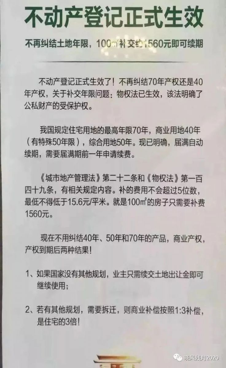 微信图片_20220306202909.jpg