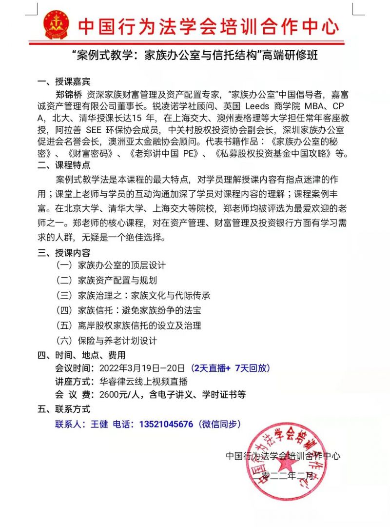 微信图片_20220309201520.jpg 微信图片_20220309201520.jpg