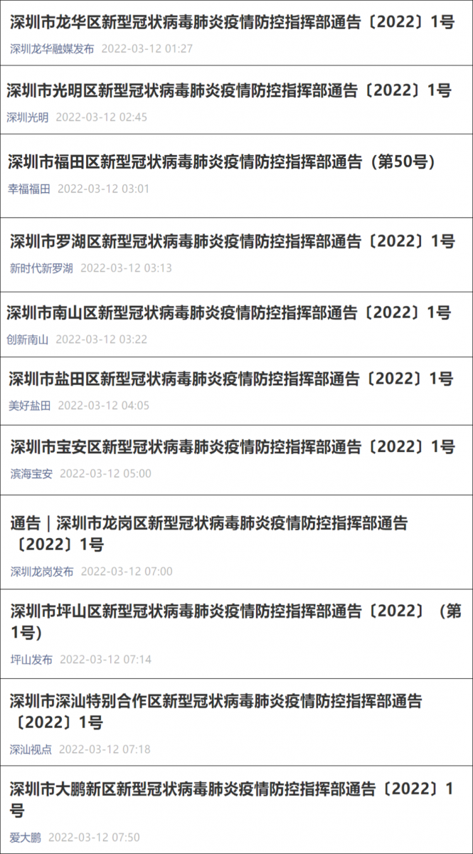 微信图片_20220314203415.png