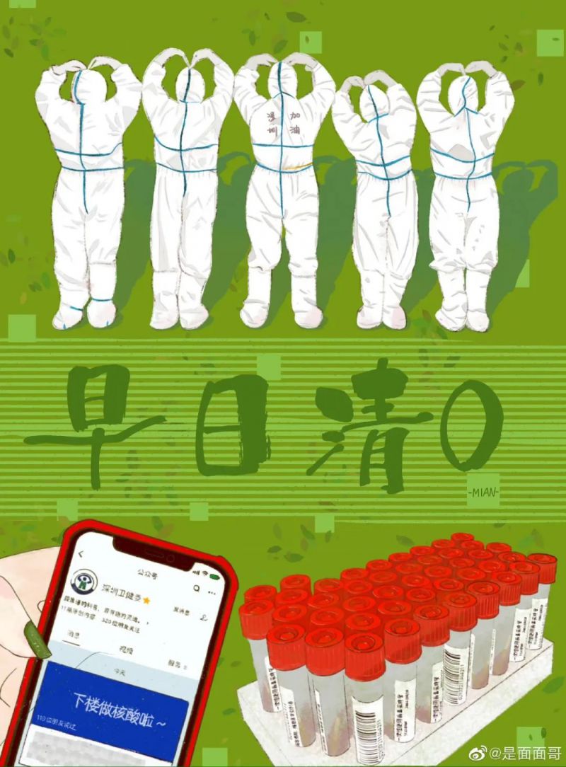 微信图片_20220314203439.jpg