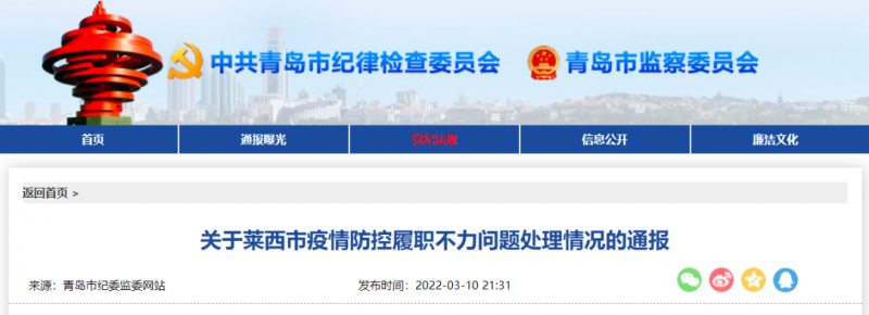 微信图片_20220314204915.png