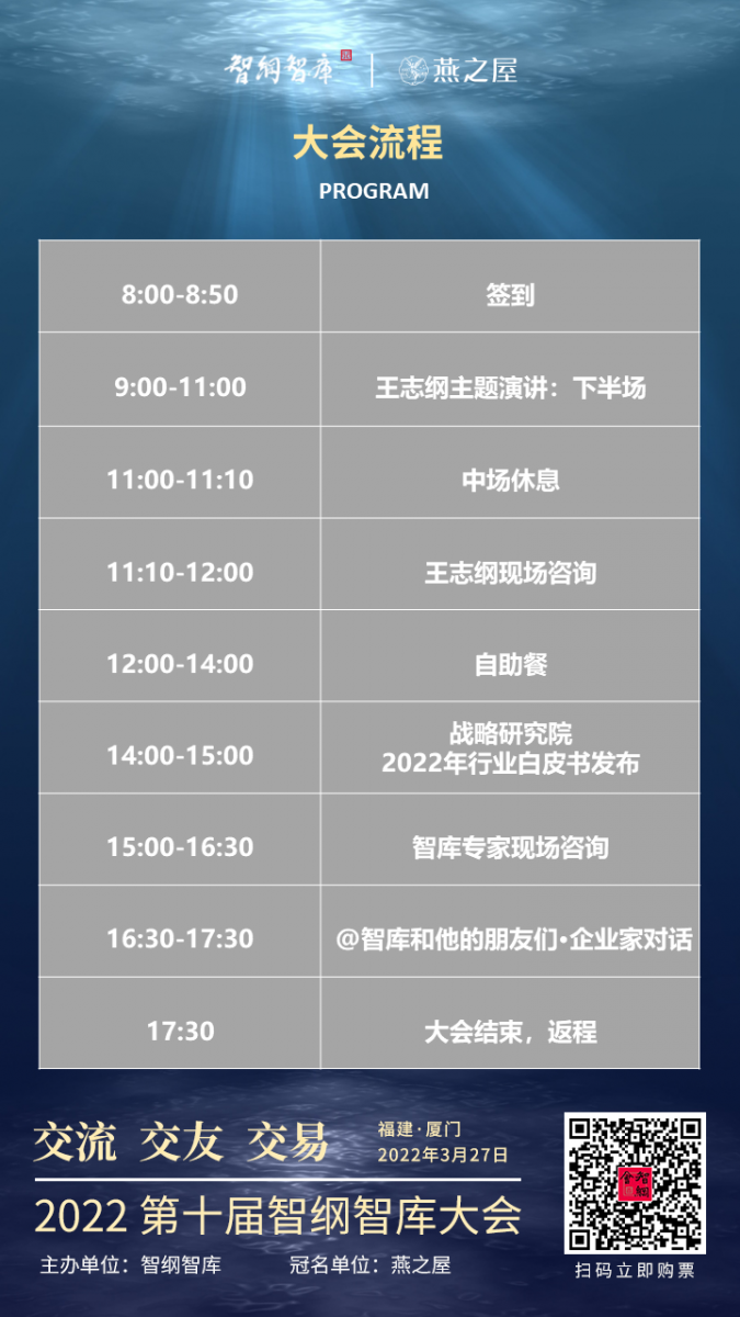 微信图片_20220314205507.png