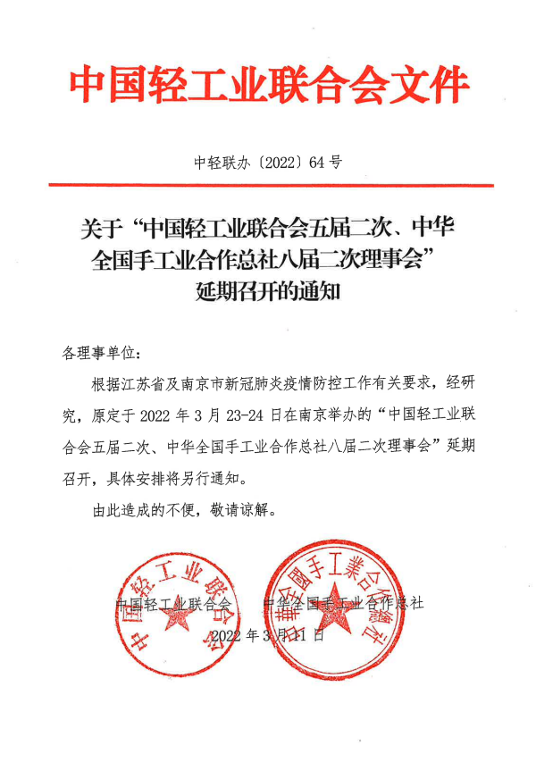 微信图片_20220314211657.png