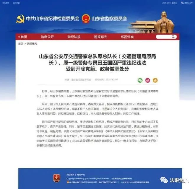 微信图片_20220322205009.jpg 微信图片_20220322205009.jpg