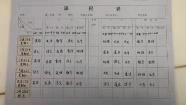 微信图片_20220328203146.jpg