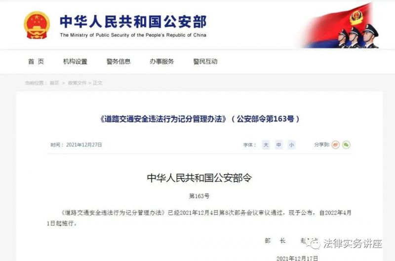 微信图片_20220328210323.jpg 微信图片_20220328210323.jpg