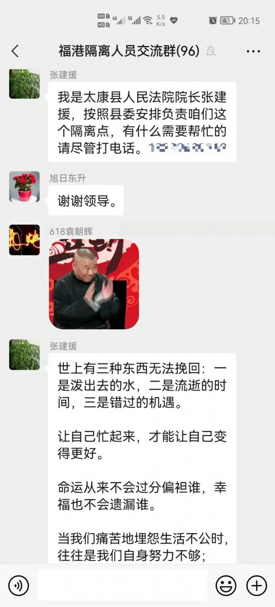 微信图片_20220401205704.jpg