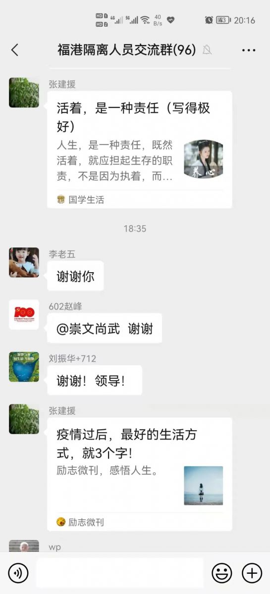 微信图片_20220401205707.jpg