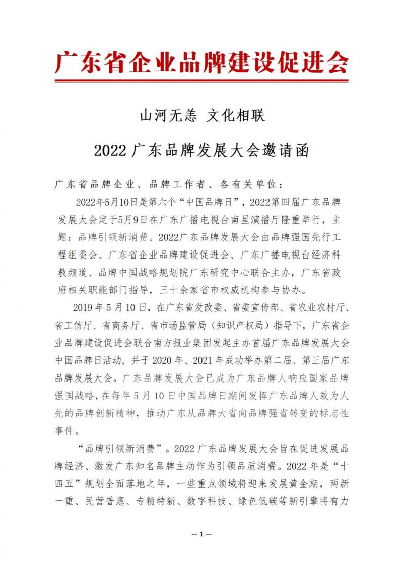 微信图片_20220401210417.jpg