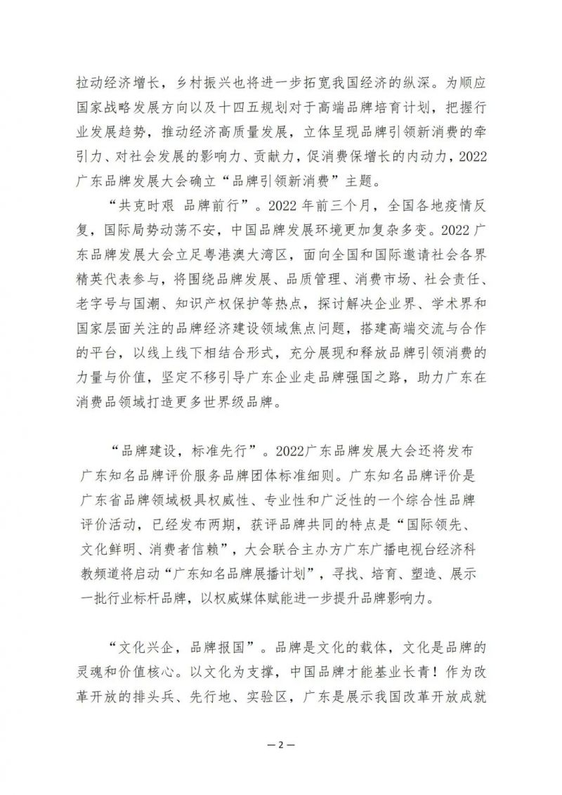 微信图片_20220401210414.jpg