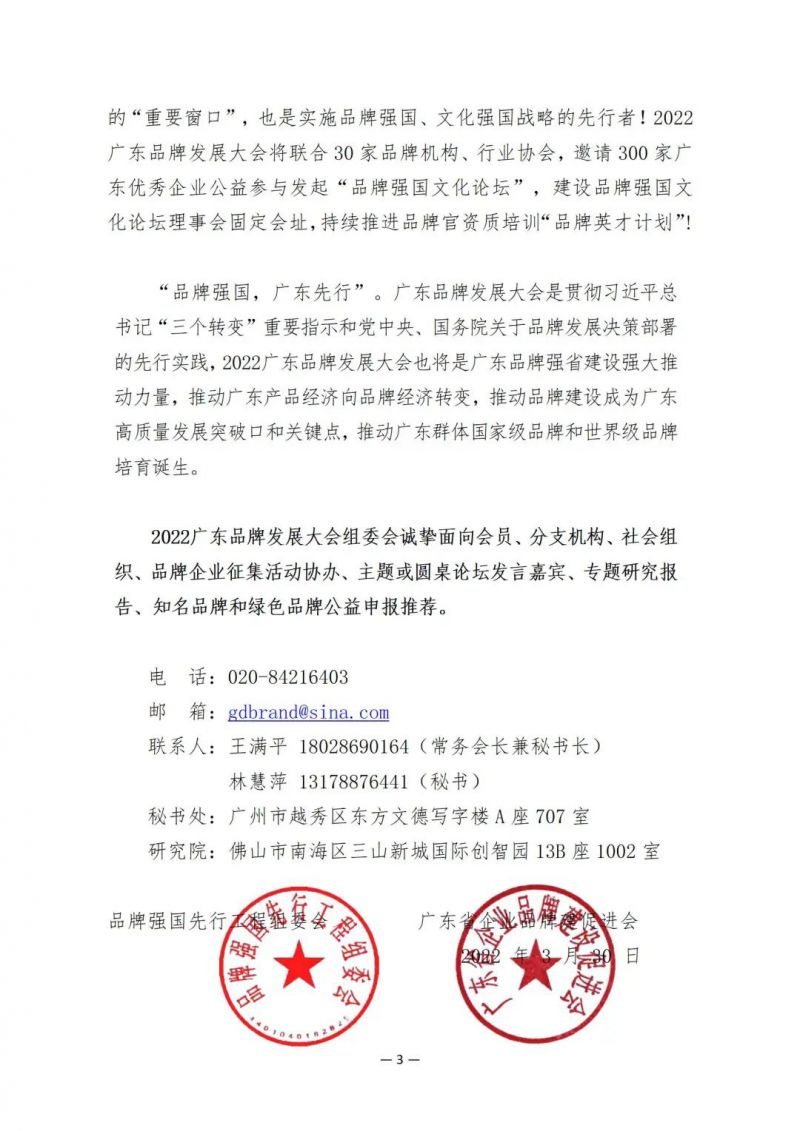 微信图片_20220401210411.jpg