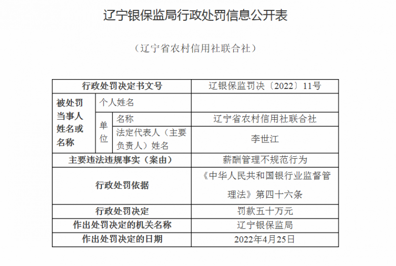 2345截图222222222222222.png