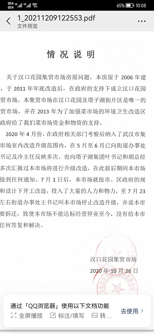 微信图片1.jpg 微信图片1.jpg