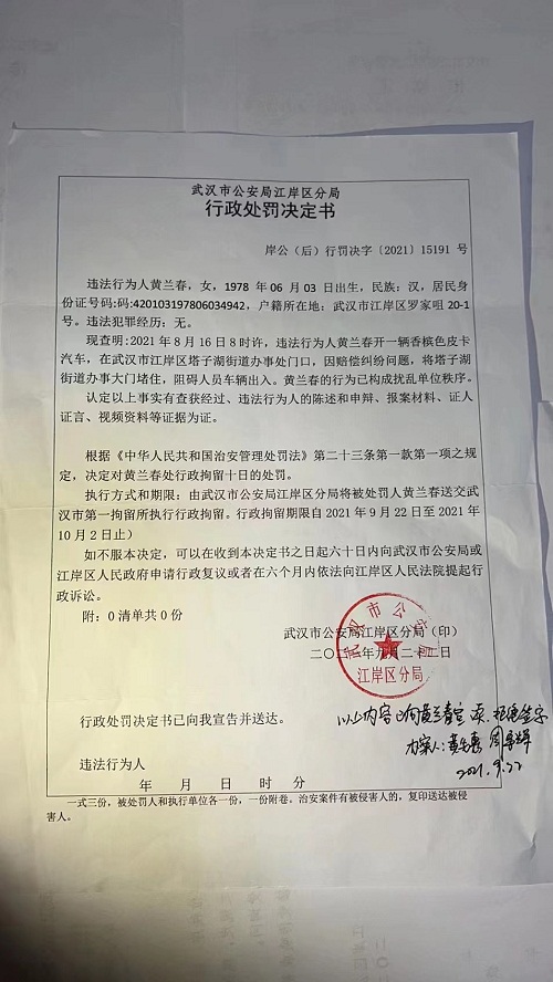 微信图片_7.jpg 微信图片_7.jpg