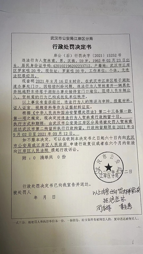 微信图片_5.jpg 微信图片_5.jpg