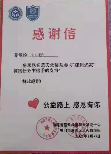 微信图片_20220717225055.jpg 微信图片_20220717225055.jpg