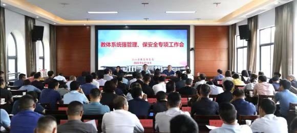 微信图片_20220720160114.jpg 微信图片_20220720160114.jpg