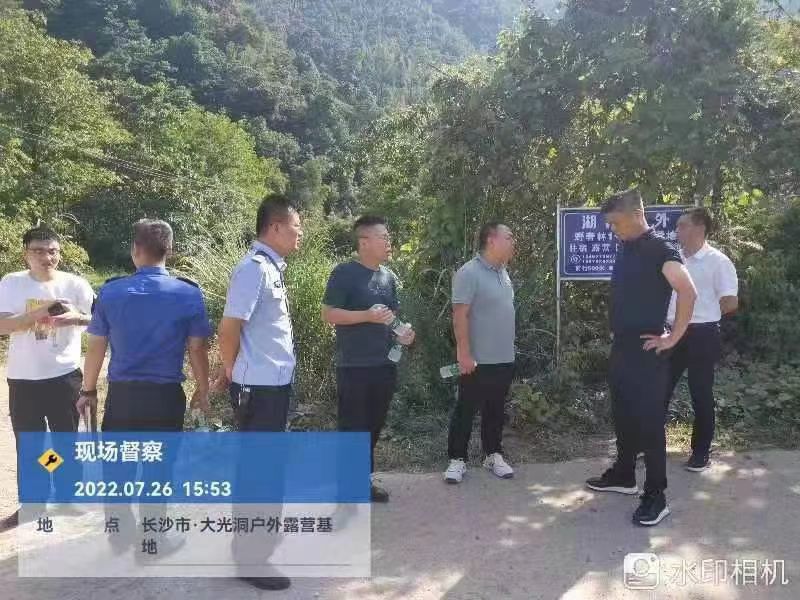 微信图片_20220730114025.jpg 微信图片_20220730114025.jpg