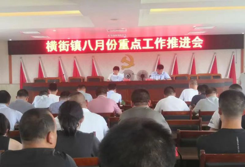 微信图片_20220812100854.jpg 微信图片_20220812100854.jpg