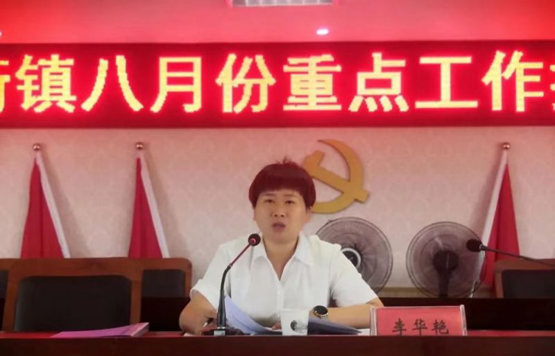 微信图片_20220812100904.jpg 微信图片_20220812100904.jpg