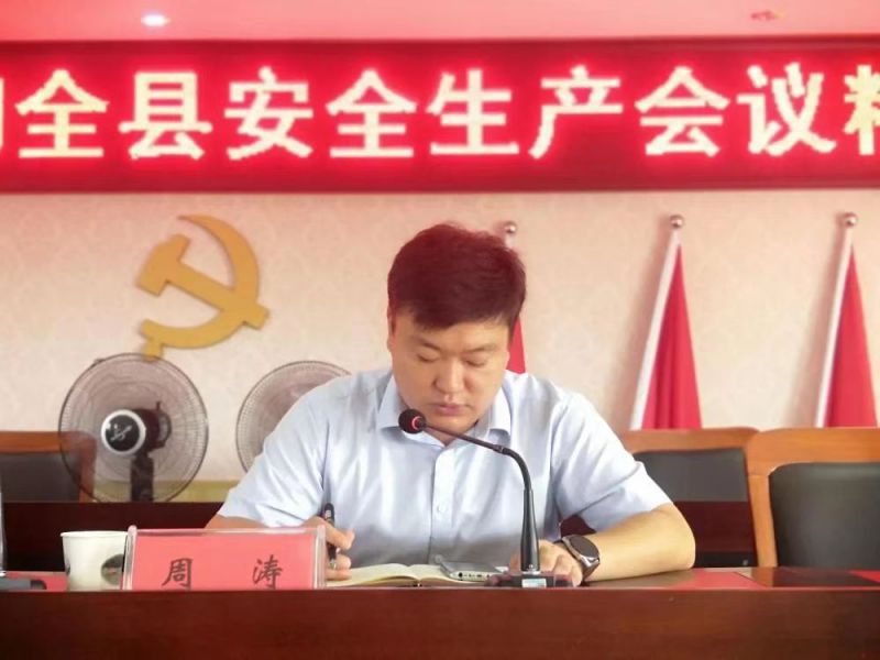 微信图片_20220812100912.jpg 微信图片_20220812100912.jpg
