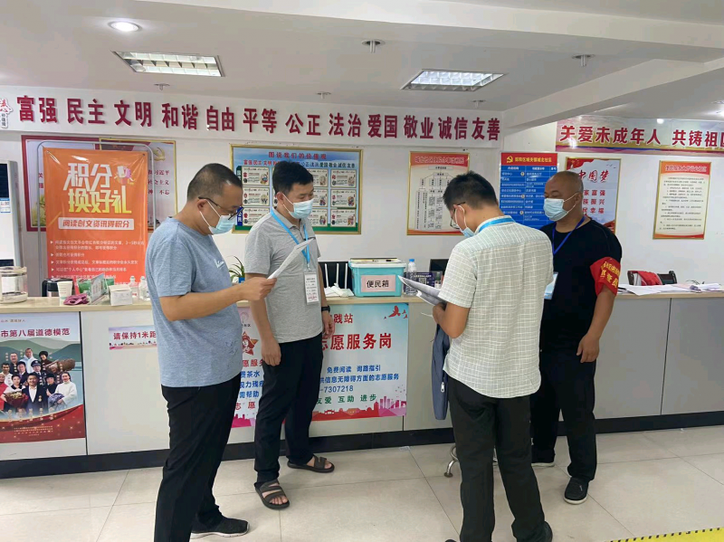 微信图片_20220817181844.png