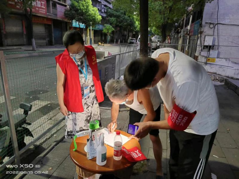 微信图片_20220817181851.jpg