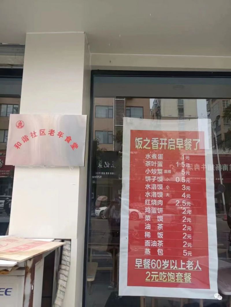 微信图片_20220820002904.jpg 微信图片_20220820002904.jpg