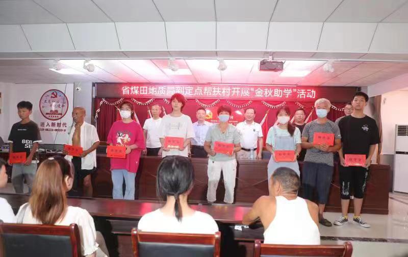 微信图片_20220821230238.jpg 微信图片_20220821230238.jpg