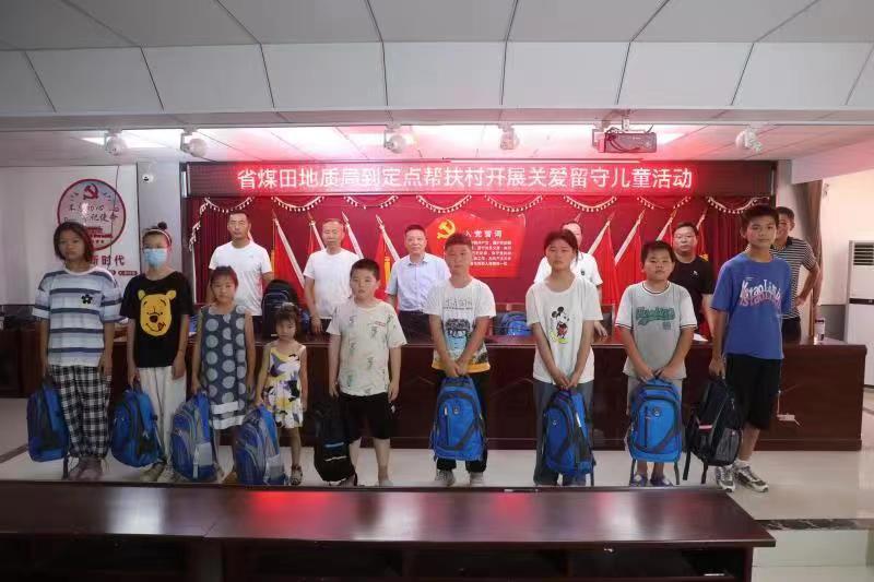 微信图片_20220821230245.jpg 微信图片_20220821230245.jpg
