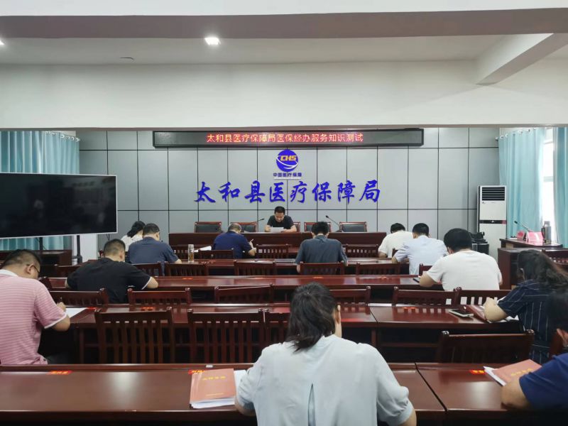 微信图片_20220830151052.jpg 微信图片_20220830151052.jpg