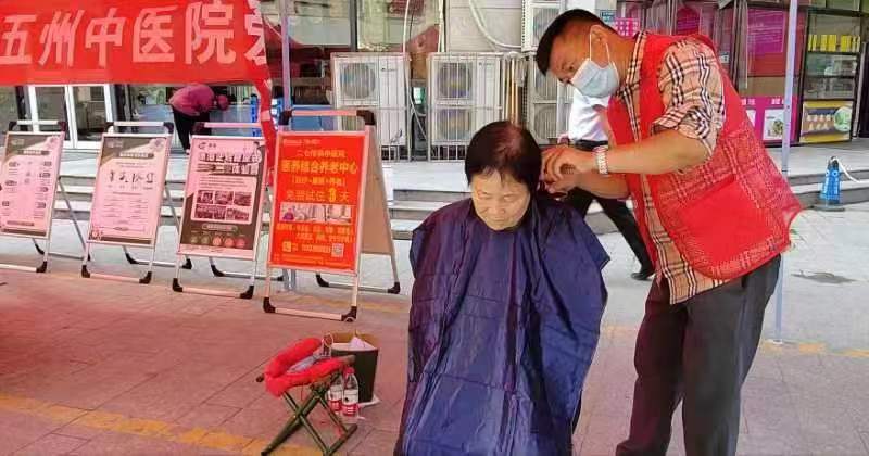 微信图片_20220831235202.jpg 微信图片_20220831235202.jpg