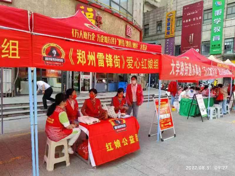 微信图片_20220831235208.jpg 微信图片_20220831235208.jpg