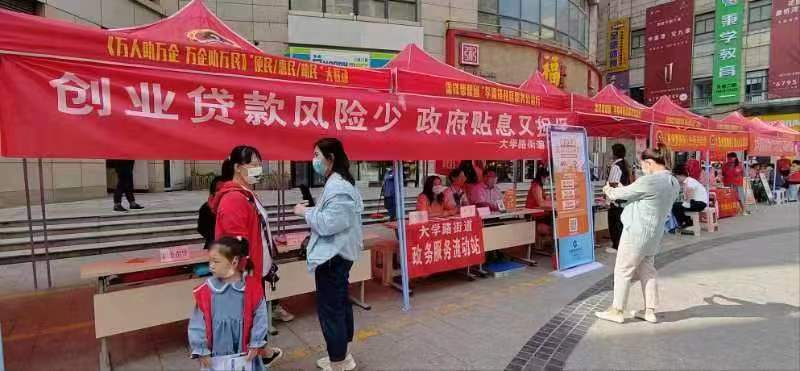 微信图片_20220831235228.jpg 微信图片_20220831235228.jpg