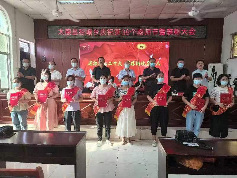 微信图片_20220907111023.jpg 微信图片_20220907111023.jpg