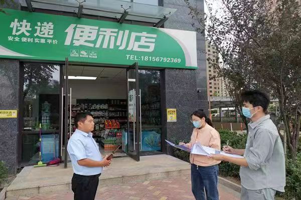 微信图片_20220920151108.jpg 微信图片_20220920151108.jpg