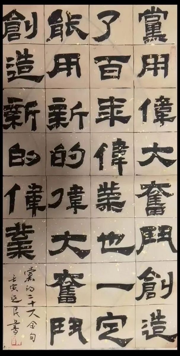 图片6.png