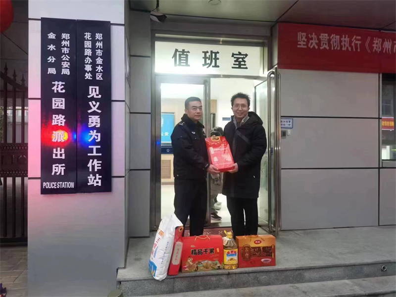 微信图片_20230330141106.jpg 微信图片_20230330141106.jpg