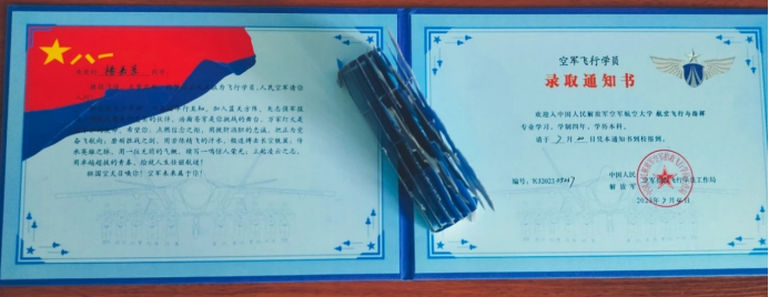 微信图片_20230712123349.png 微信图片_20230712123349.png