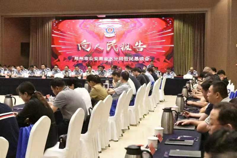 微信图片_20230821111900.jpg 微信图片_20230821111900.jpg