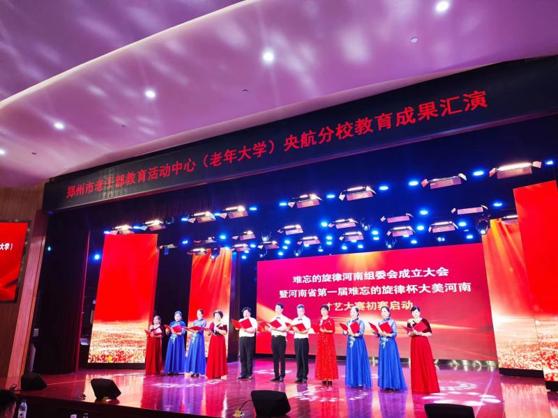 微信图片_20240814085514.jpg 微信图片_20240814085514.jpg