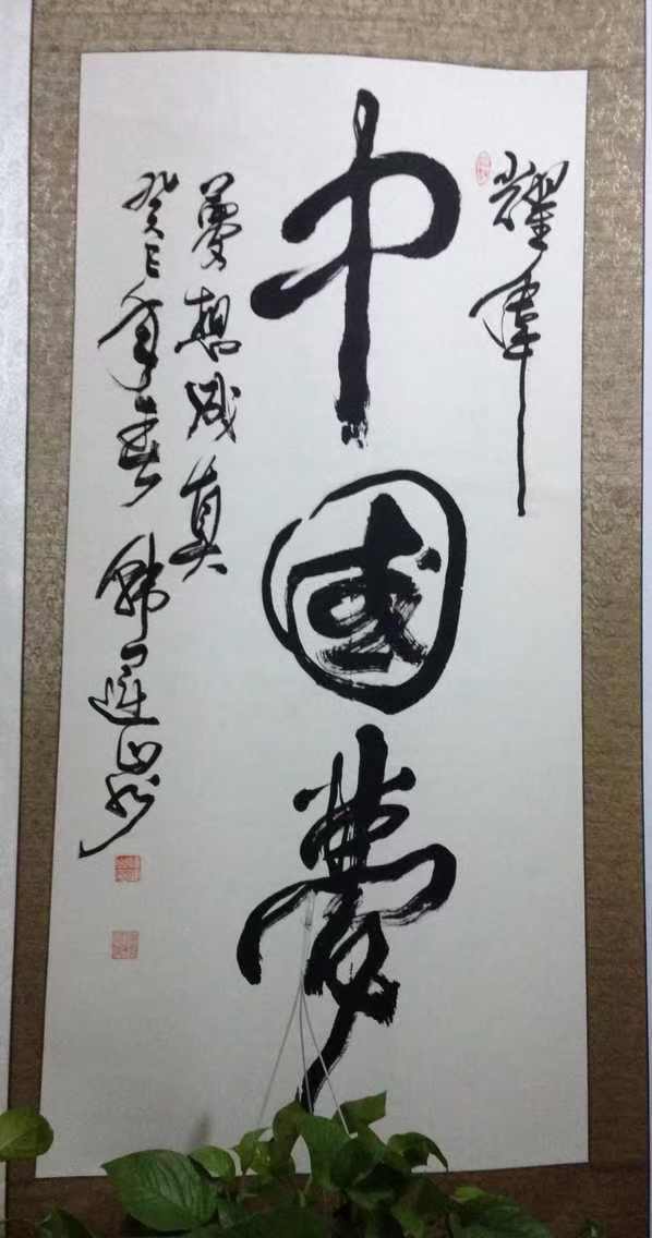 微信图片_20240911163857.jpg 微信图片_20240911163857.jpg